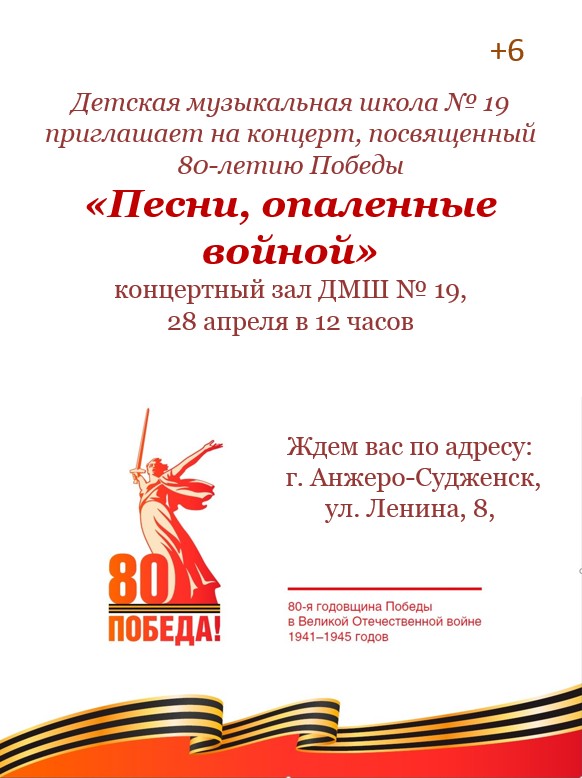 Скриншот 21-04-2025 141800.jpg
